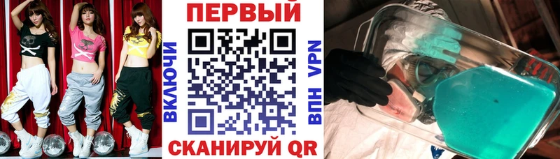 АМФ Premium  Узловая 