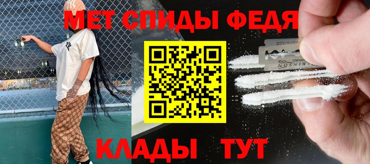АМФ Розовый Узловая