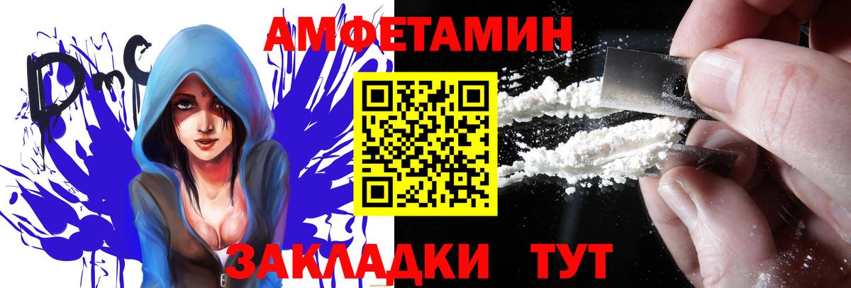 АМФЕТАМИН 98%  Amphetamine  Amphetamine  Вход с VPN  Узловая 
