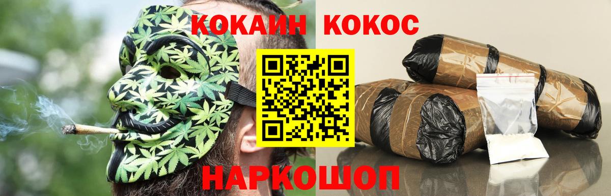 Кокаин  Cocaine Columbia  Вход с VPN  Кокаин Перу  Узловая 
