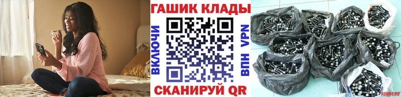 ГАШ Изолятор Узловая