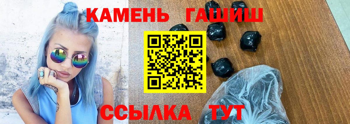 ГАШ индика сатива Узловая