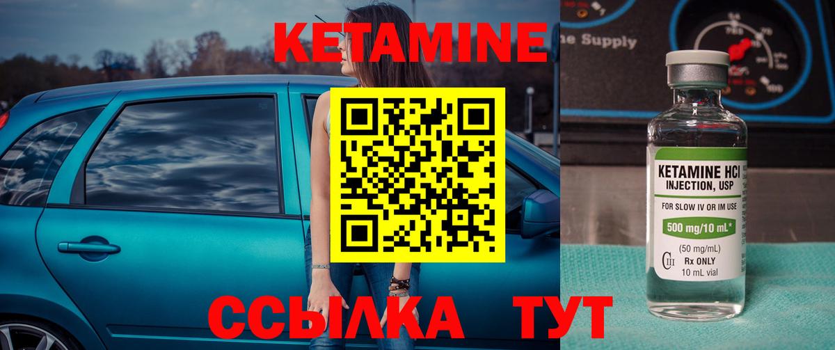 дарк нет официальный сайт  КЕТАМИН VHQ  Кетамин ketamine  Вход с VPN  Узловая 