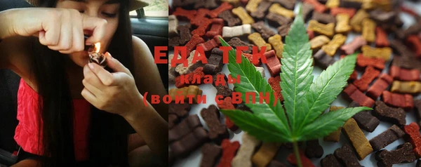 COCAINE Алексеевка