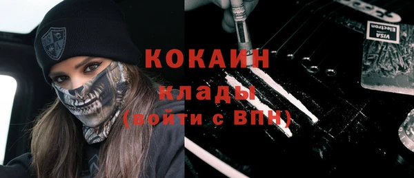 COCAINE Алексеевка