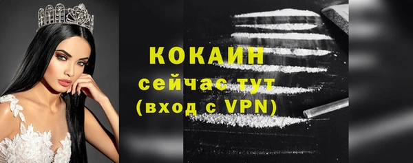 кокаин перу Алзамай