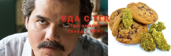 COCAINE Алексеевка
