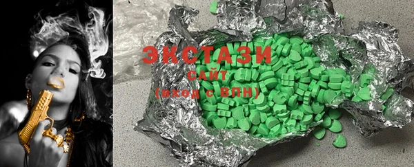 COCAINE Алексеевка