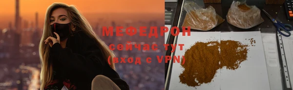 мефедрон Саяногорск