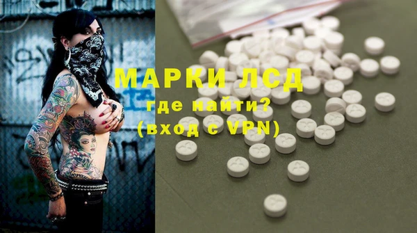 COCAINE Алексеевка
