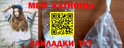 меф VHQ Магнитогорск