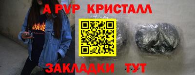 меф VHQ Магадан