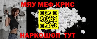 бошки Майкоп