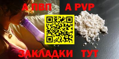 герыч Михайловск