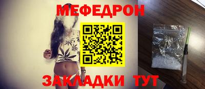 бошки Майкоп