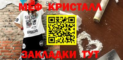 бошки Майкоп