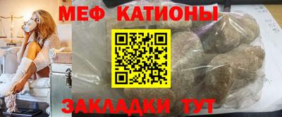 бошки Майкоп