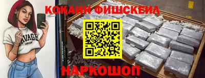 меф VHQ Магнитогорск