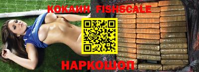 меф VHQ Магнитогорск