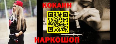 бошки Майкоп