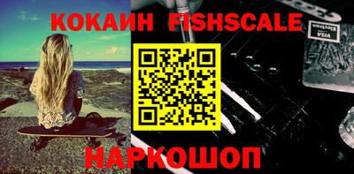 меф VHQ Магадан