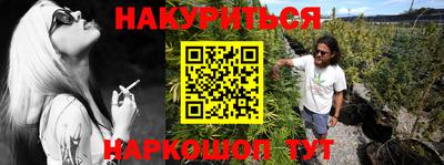 бошки Майкоп