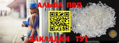 бошки Майкоп