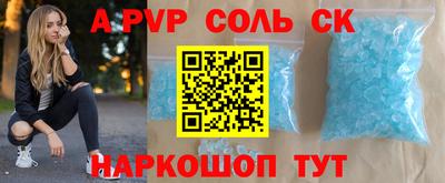 меф VHQ Магнитогорск