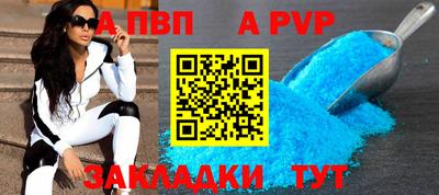 бошки Майкоп