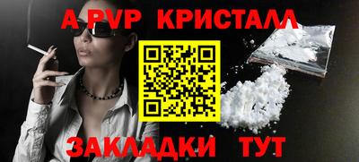 меф VHQ Магадан