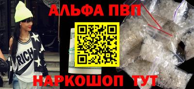 бошки Майкоп