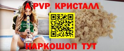 меф VHQ Магадан