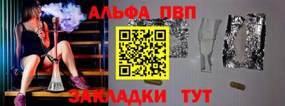 меф VHQ Магнитогорск