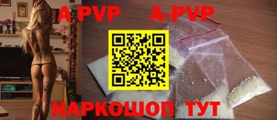 меф VHQ Магадан
