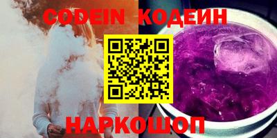 бошки Майкоп