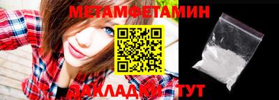 меф VHQ Магнитогорск