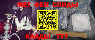меф VHQ Магнитогорск