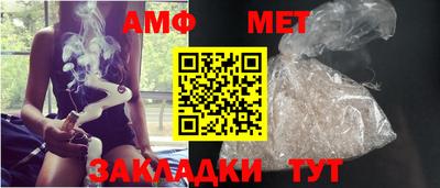 меф VHQ Магадан