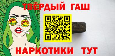 бошки Майкоп