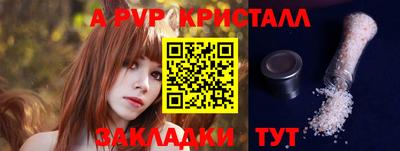 бошки Майкоп