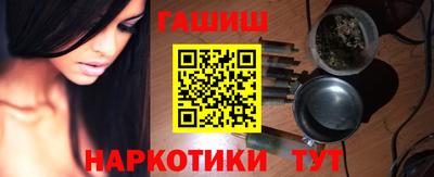 бошки Майкоп