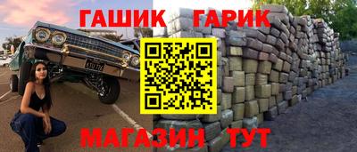 бошки Майкоп