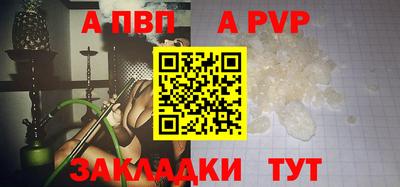 меф VHQ Магадан