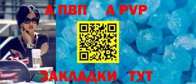 меф VHQ Магадан