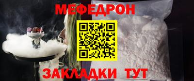 меф VHQ Магадан