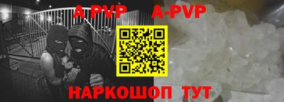 меф VHQ Магнитогорск