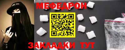 меф VHQ Магнитогорск