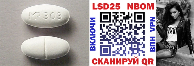 LSD-25 экстази ecstasy  наркошоп  Узловая 