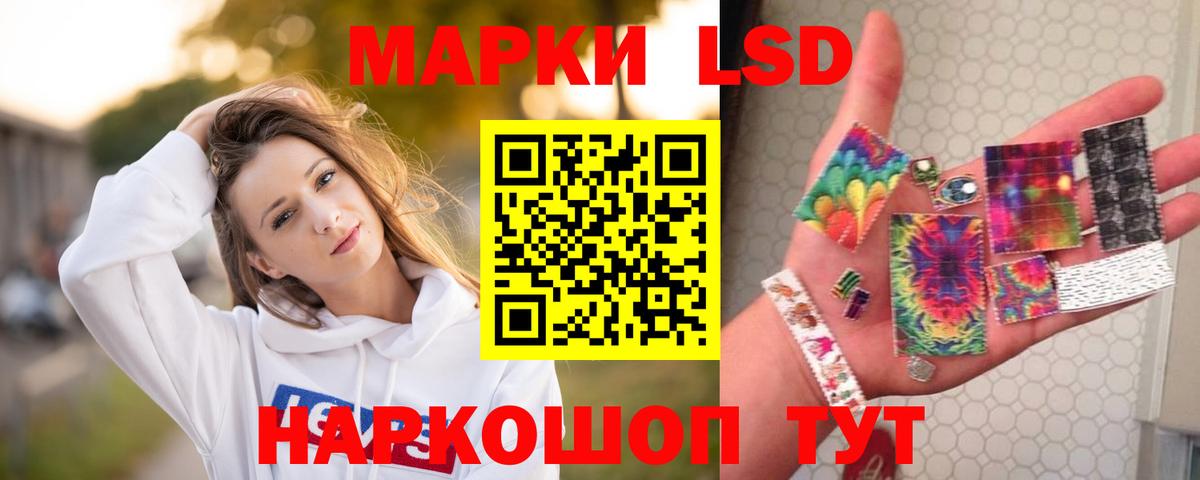 Лсд 25 экстази ecstasy Узловая