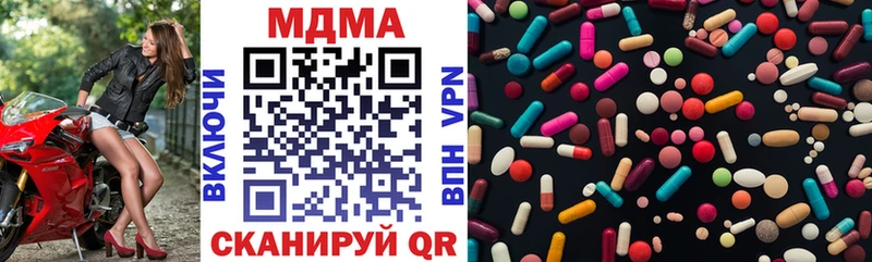 МДМА кристаллы Узловая